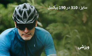 راهنمای سایت